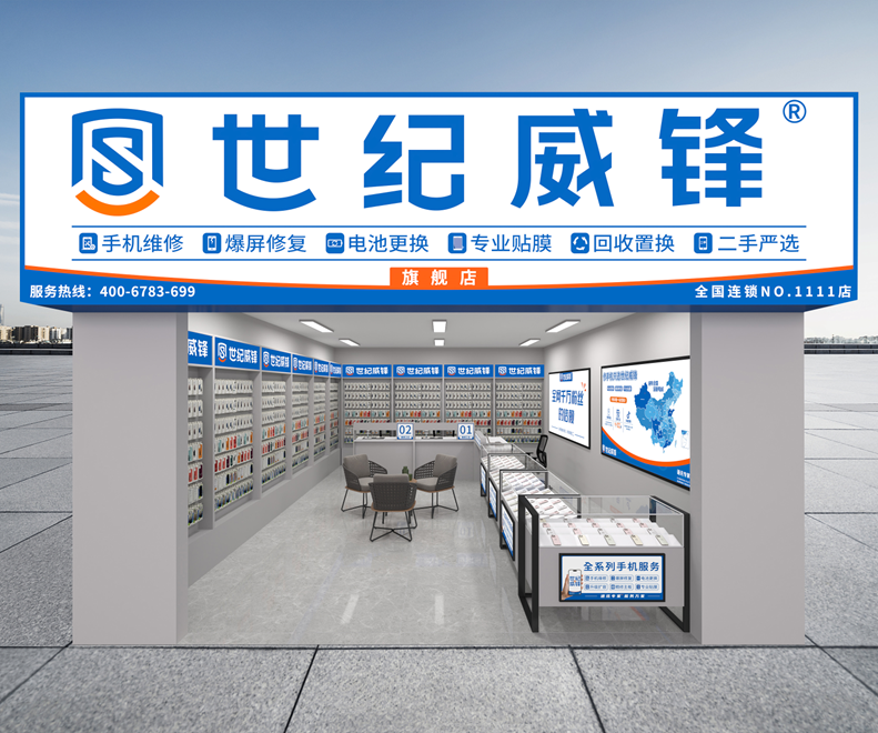 阳江维修